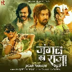 Jungle Ka Raja