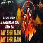 Jan Manas Me Gunj Raha Hai Dj Jyk Retro Mix