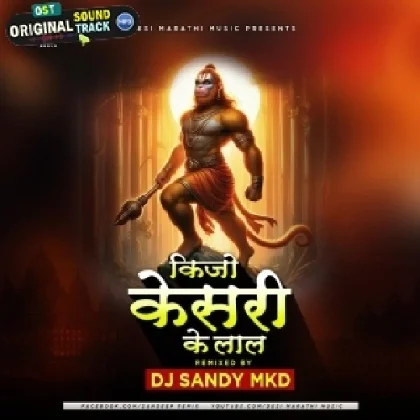 Kejo Kesari Ke Laal - House Mix DJ Sandy MKD