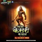 Kejo Kesari Ke Laal - House Mix DJ Sandy MKD