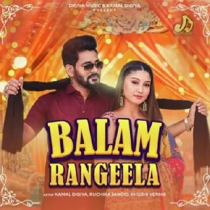 Balam Rangeela - Ruchika Jangid