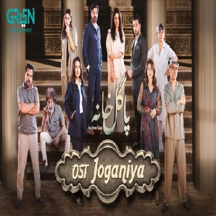 Joganiya