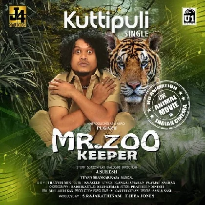 Kuttipuli (Mr Zoo Keeper)