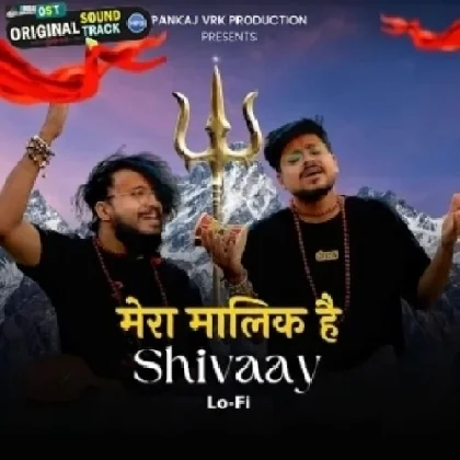 Mera Malik Hai Shivaa