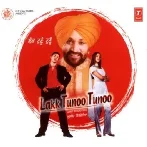 Lakk Tunoo Tunoo - Surjit Bindrakhia