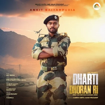 Dharti Dhoran Ri - Amit Mishra