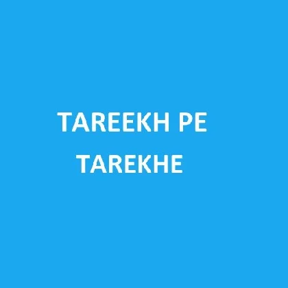 Taarekh Pe Taarekh - Raj Barman