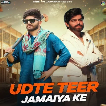 Udte Teer Jamaiya Ke - Masoom Sharma