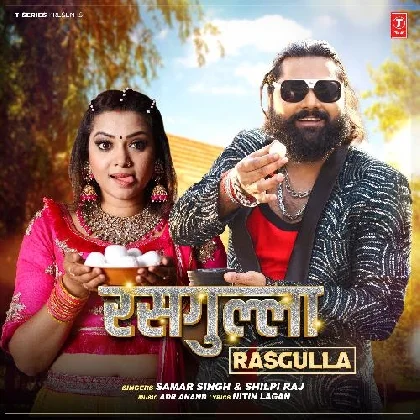 Rasgulla - Samar Singh