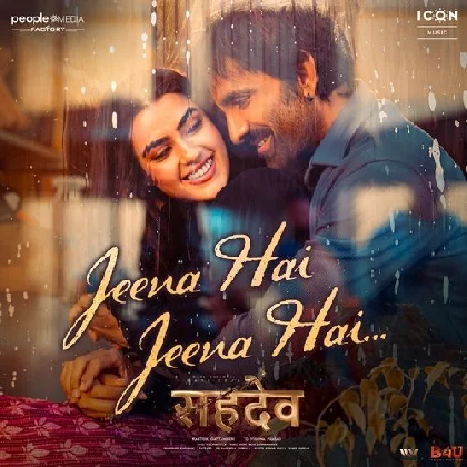 Jeena Hai Jeena Hai (Sahadev)