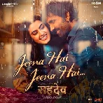 Jeena Hai Jeena Hai (Sahadev)