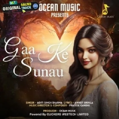 Gaa Ke Sunau - Akanksha Bhandari