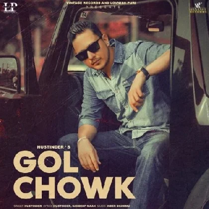 Gol Chowk - Gurlez Akhtar