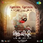 Kannilu Kannilu (Ayisha)