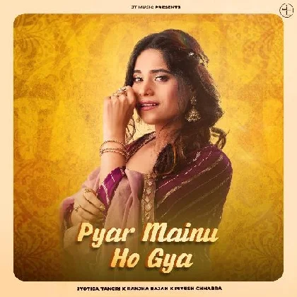 Pyar Mainu Ho Gya - Jyotica Tangri