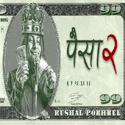 Paisa Nepali