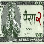 Paisa Nepali