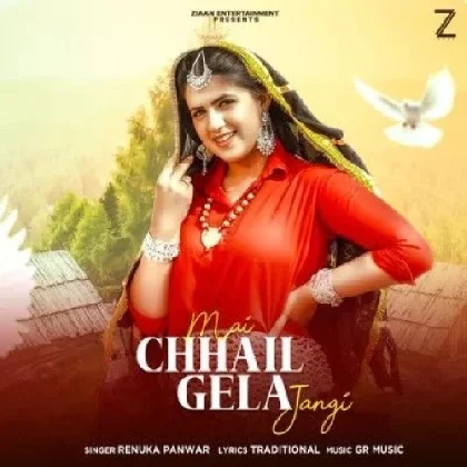 Mai Chhail Gela Jangi - Renuka Panwar