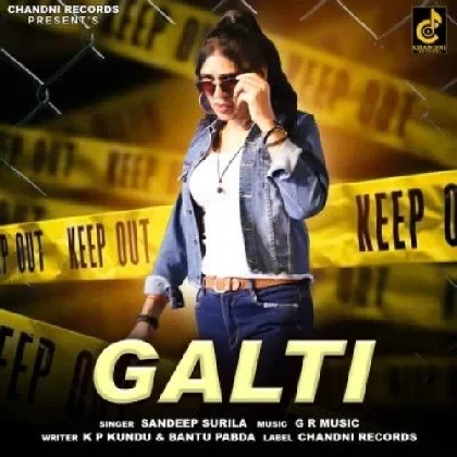 Galti - Sandeep Surila