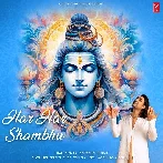 Har Har Shambu - Jubin Nautiyal