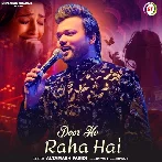 Door Ho Raha Hai - Altamash Faridi