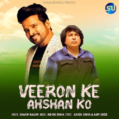 Veeron Ke Ahshan Ko - Shahid Mallya