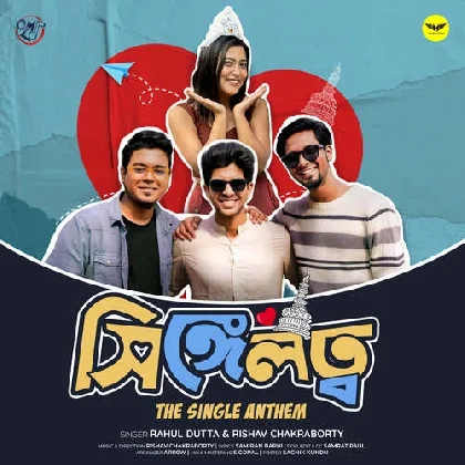 Singelatta - Rahul Dutta