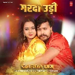 Garda Udi - Vishal Gagan