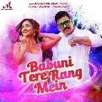 Babuni Tere Rang Mein