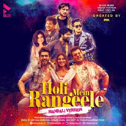 Holi Mein Rangeele (Mandali Version)