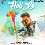 Holi Ke Maja - Pawan Singh