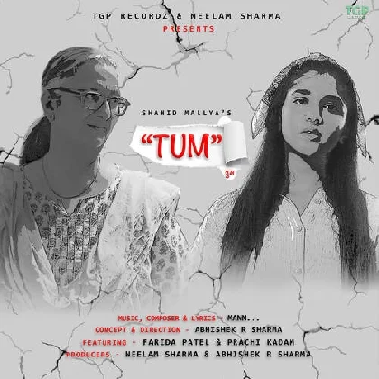 Tum - Shahid Mallya