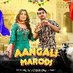 Aangali Marodi - Ruchika Jangid