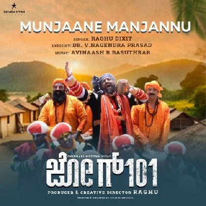 Munjaane Manjannu (Jog101)