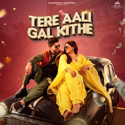 Tere Aali Gal Kithe - Gurnam Bhullar