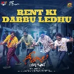 Rent Ki Dabbu Ledhu