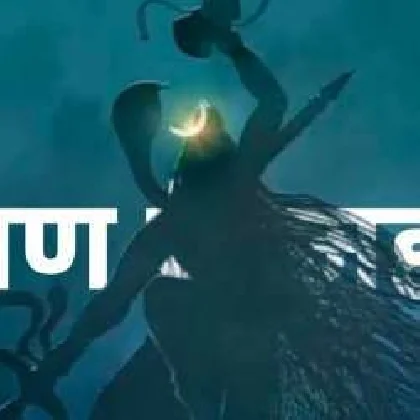 Ravan Ke Mahadev