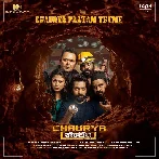 Chaurya Paatam Theme