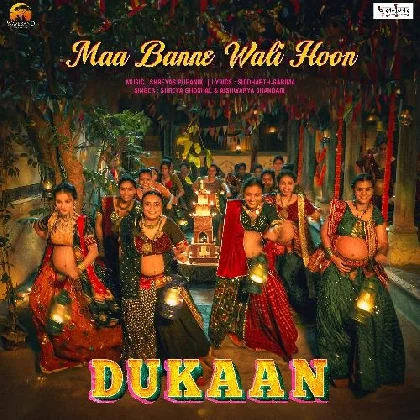 Maa Banne Wali (Dukaan)