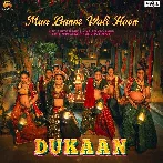 Maa Banne Wali (Dukaan)