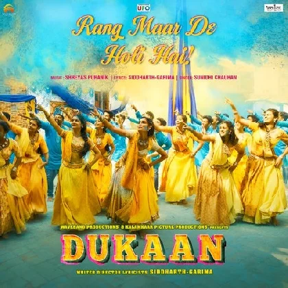 Rang Maar De Holi Hai (Dukaan)