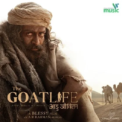 Khatti Si Woh Imli (The Goat Life)