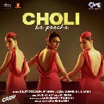 Choli Ke Peeche (Crew)