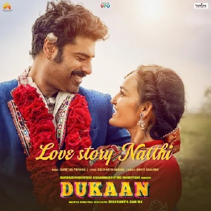 Love Story Natthi (Dukaan)