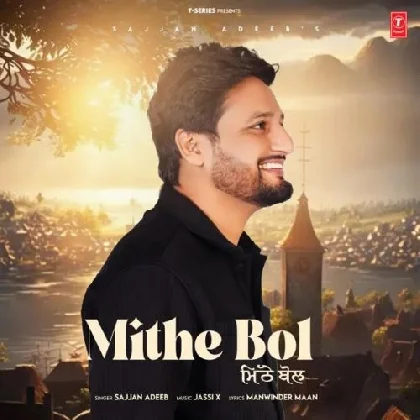 Mithe Bol - Sajjan Adeeb