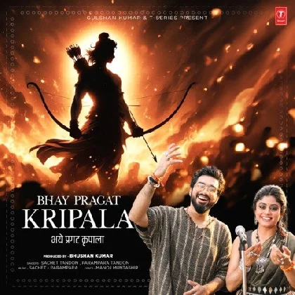 Bhay Pragat Kripala - Sachet, Parampara