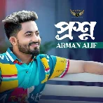 Proshno - Arman Alif