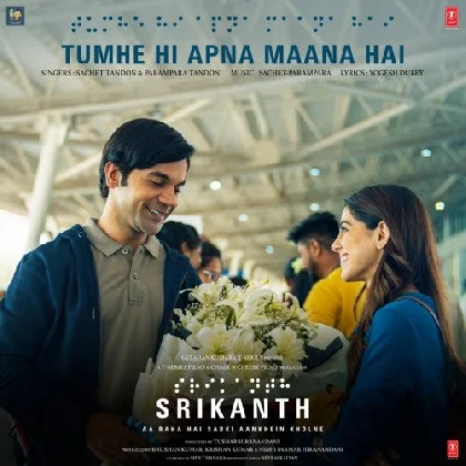 Tumhe Hi Apna Maana Hai (Srikanth)