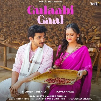 Gulabi Gaal - Saaj Bhatt