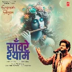 Saanwre Shyam - Vishal Mishra